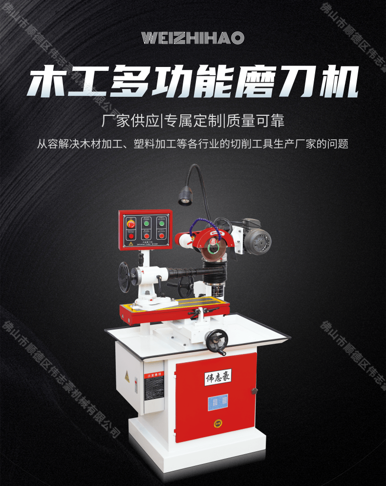 磨刀機(jī)砂輪片什么牌子好？