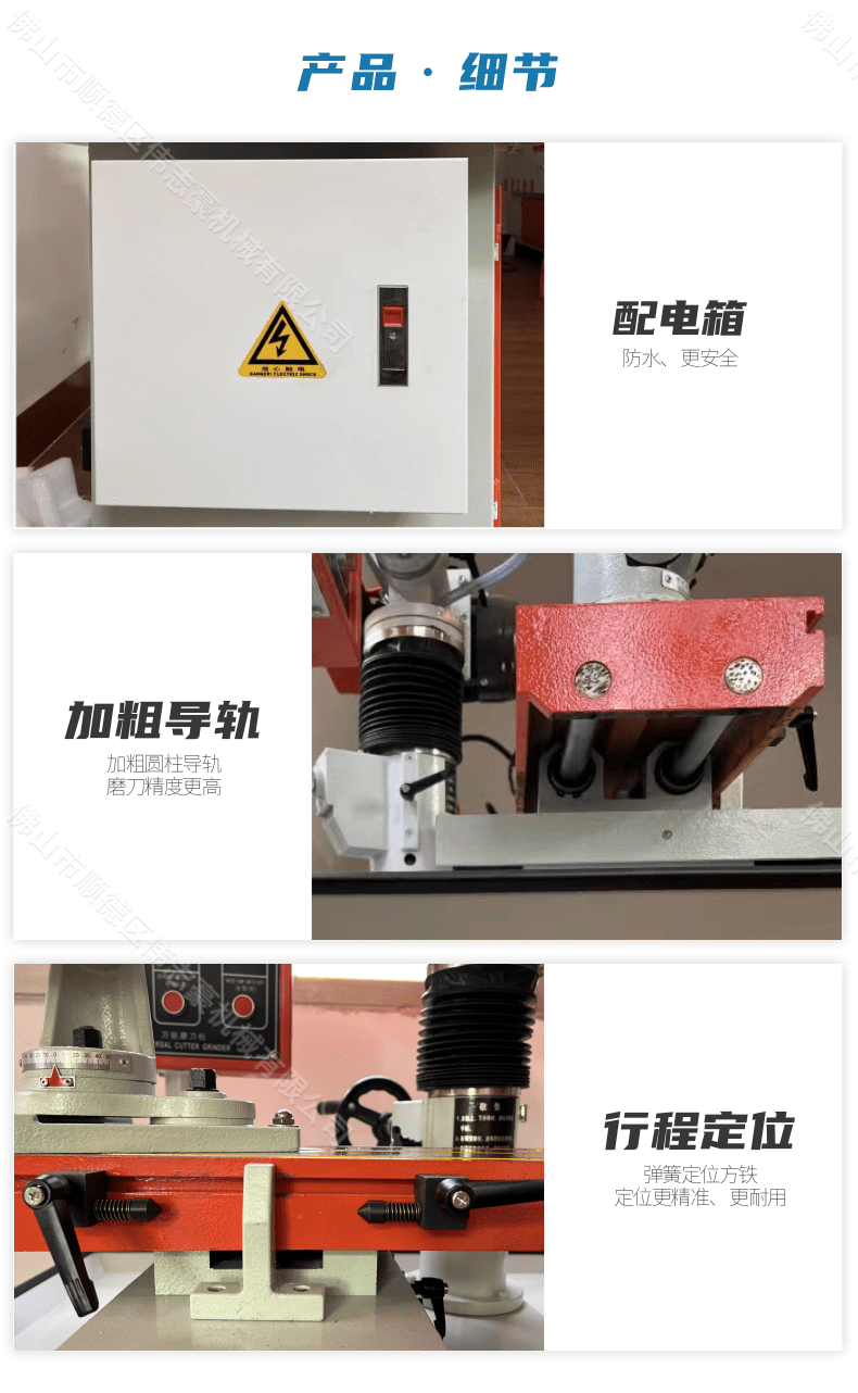 磨刀機(jī)砂輪片會(huì)影響磨刀嗎？