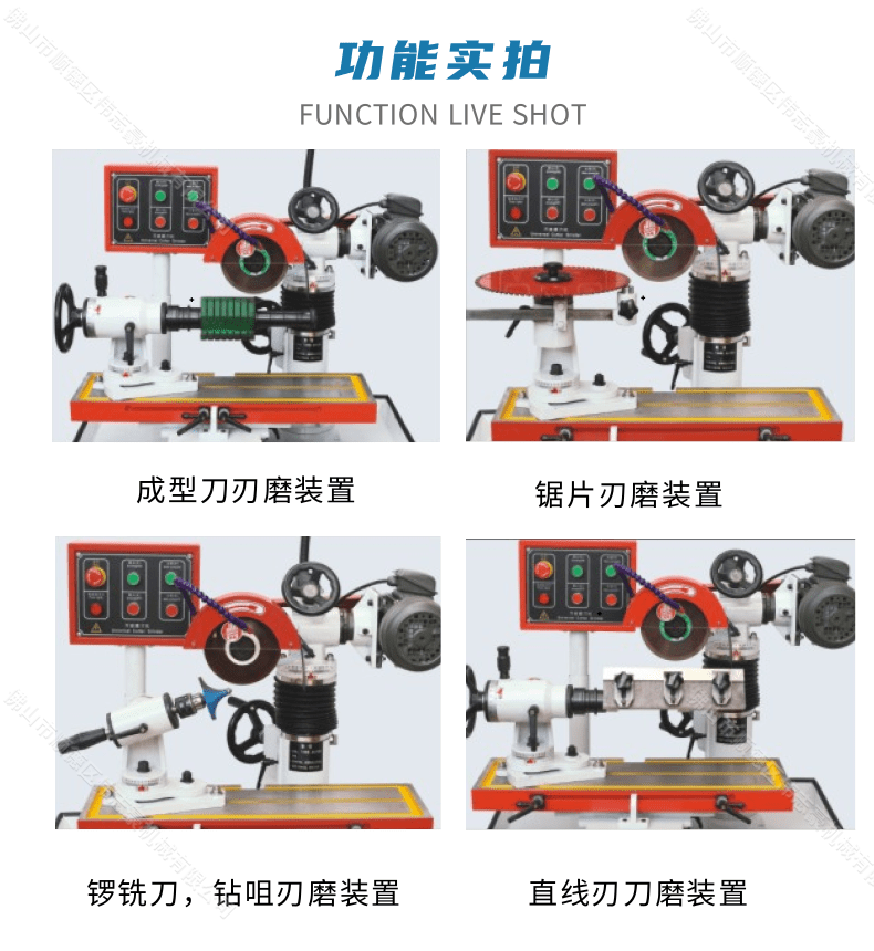 木工刀具仿磨師傅要什么要求？