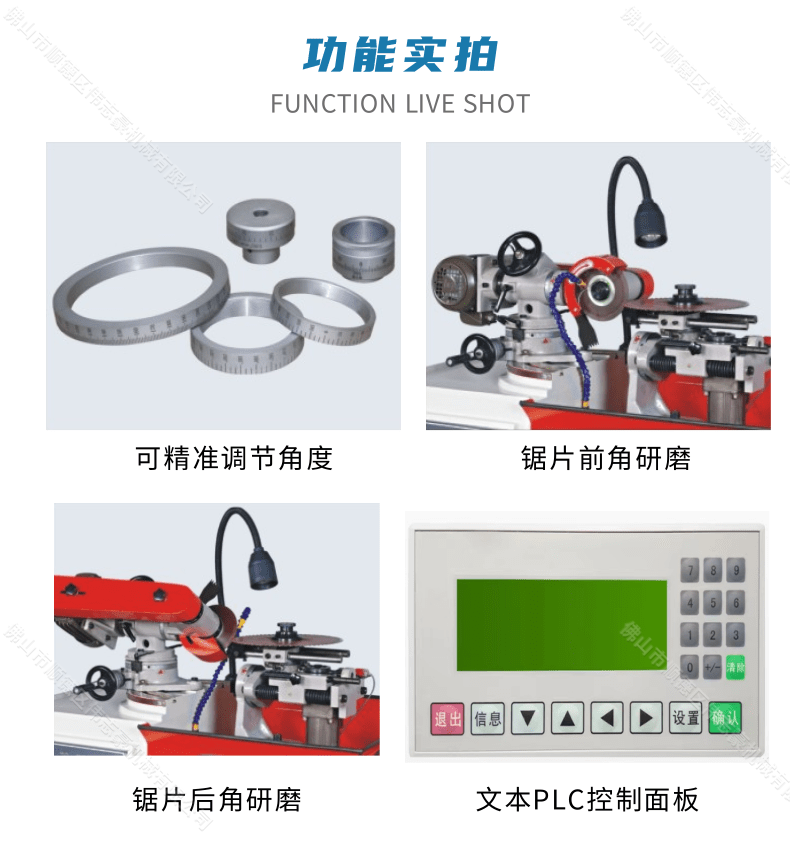 鋁合金鋸片不快了怎么辦?