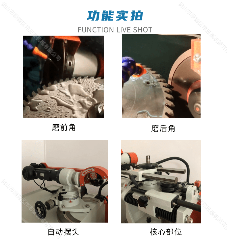 磨刀機(jī)砂輪片什么牌子好？