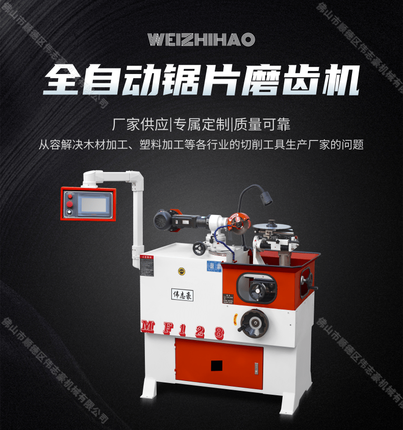 磨刀機(jī)砂輪片會影響磨刀嗎？
