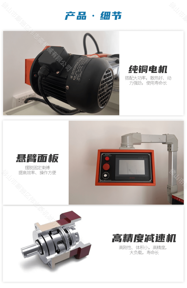 附近磨刀師傅電話