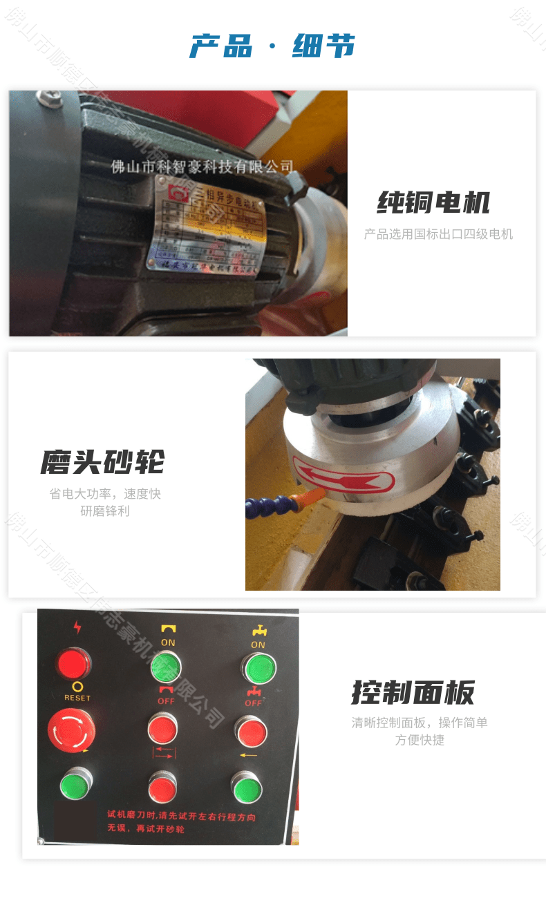 木工括木刀如何開(kāi)刃？