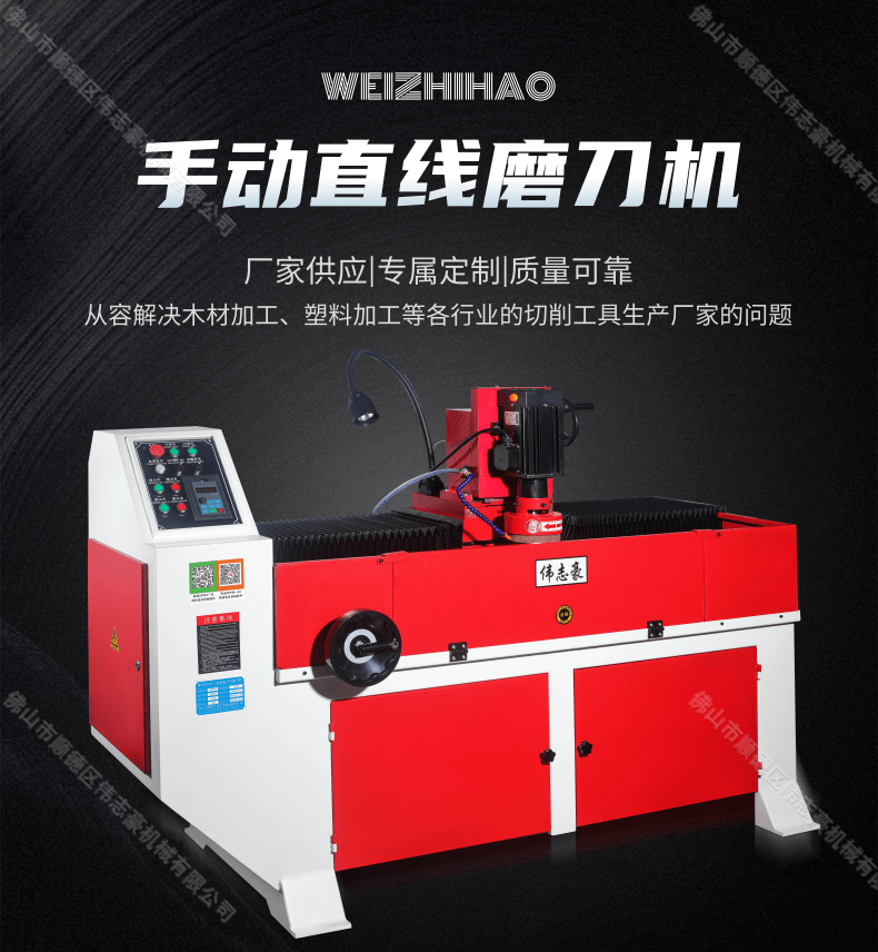 木工工具及其用法