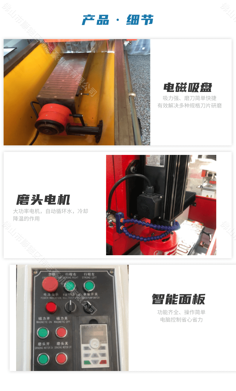 磨刀機(jī)多少錢一臺(tái)？