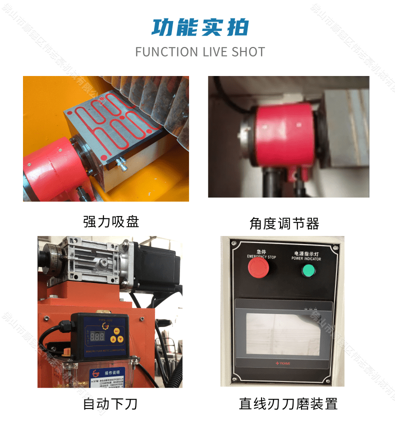 附近哪里有磨刀的地方？