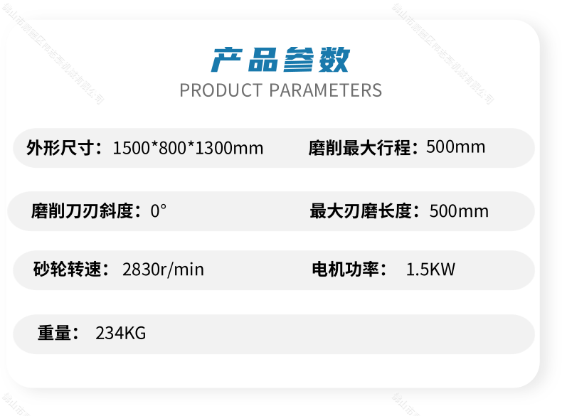 磨刀機砂輪片什么牌子好？
