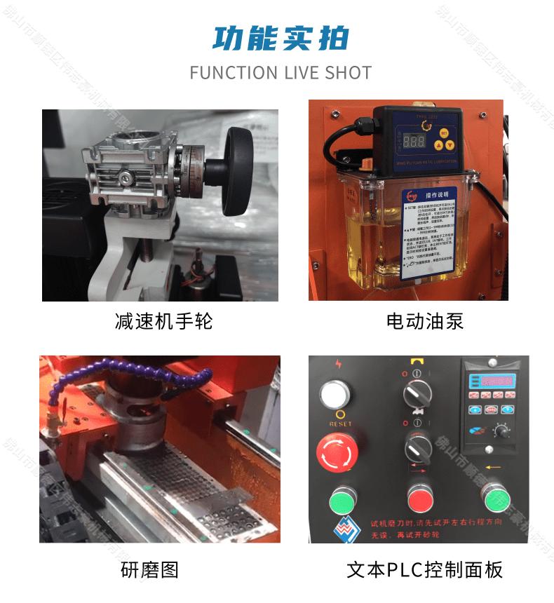 磨刀機砂輪片會影響磨刀嗎？