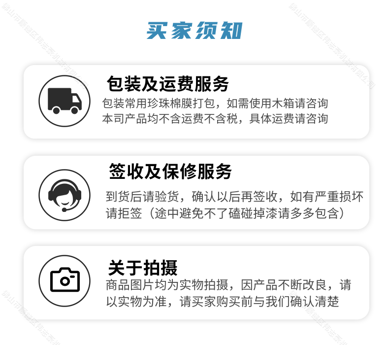 木工刀具仿磨師傅要什么要求？
