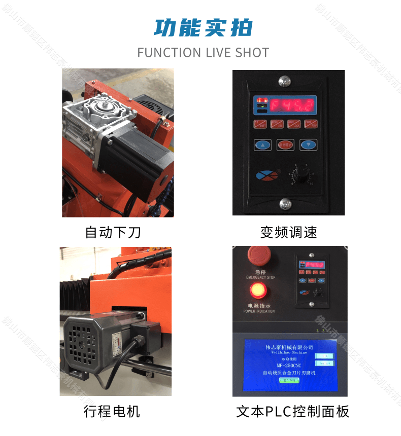 仿形磨加工要注意哪些地方