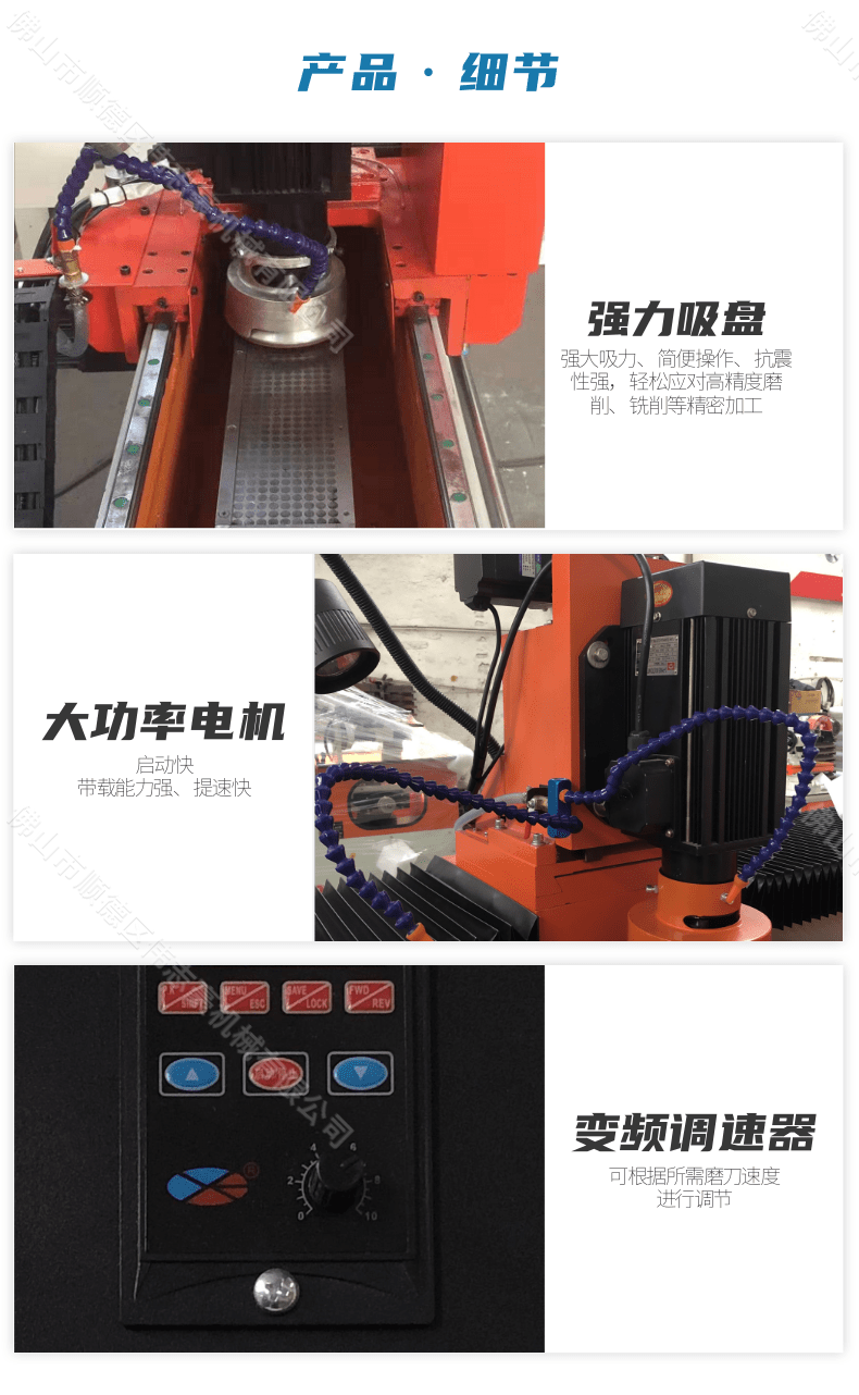 木工用的鋸片怎么磨才可以達到最好的效果