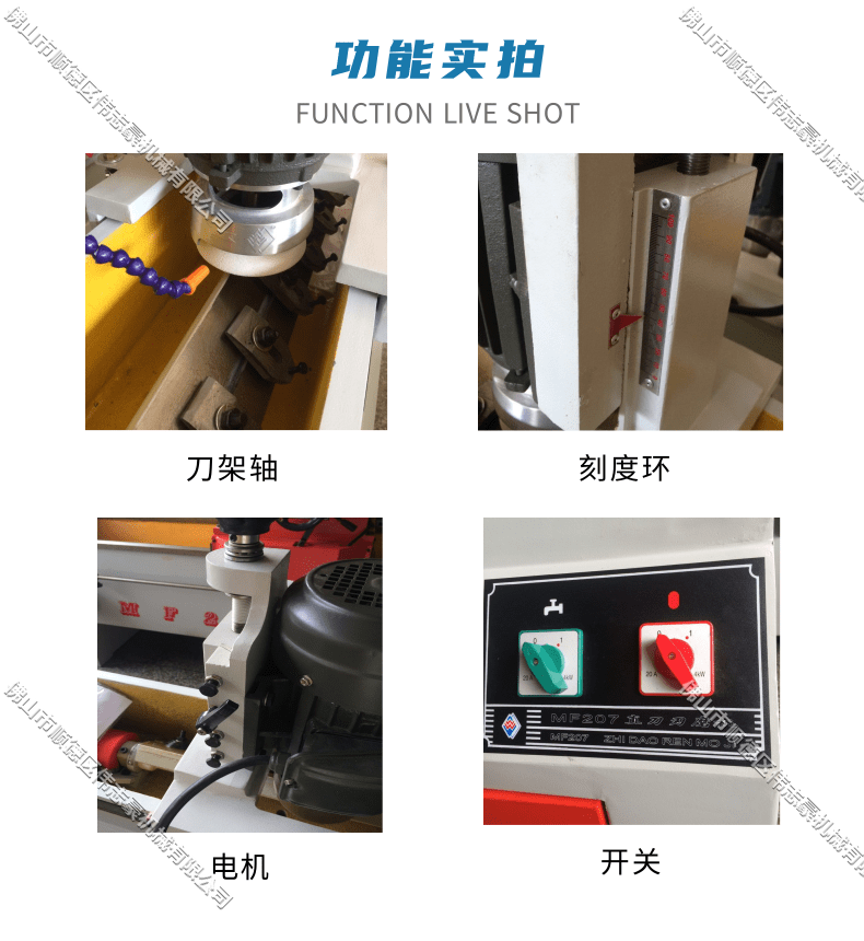 磨刀機(jī)廠家哪一家好？