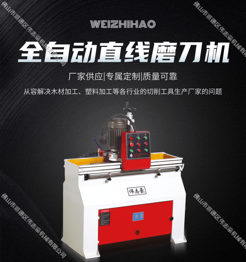 磨刀機(jī)砂輪片什么牌子好？
