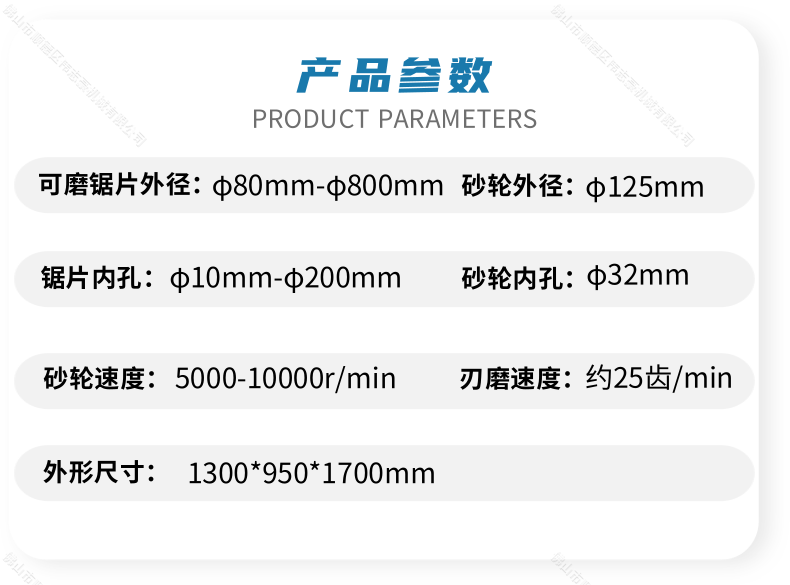 磨刀機多少錢一臺？