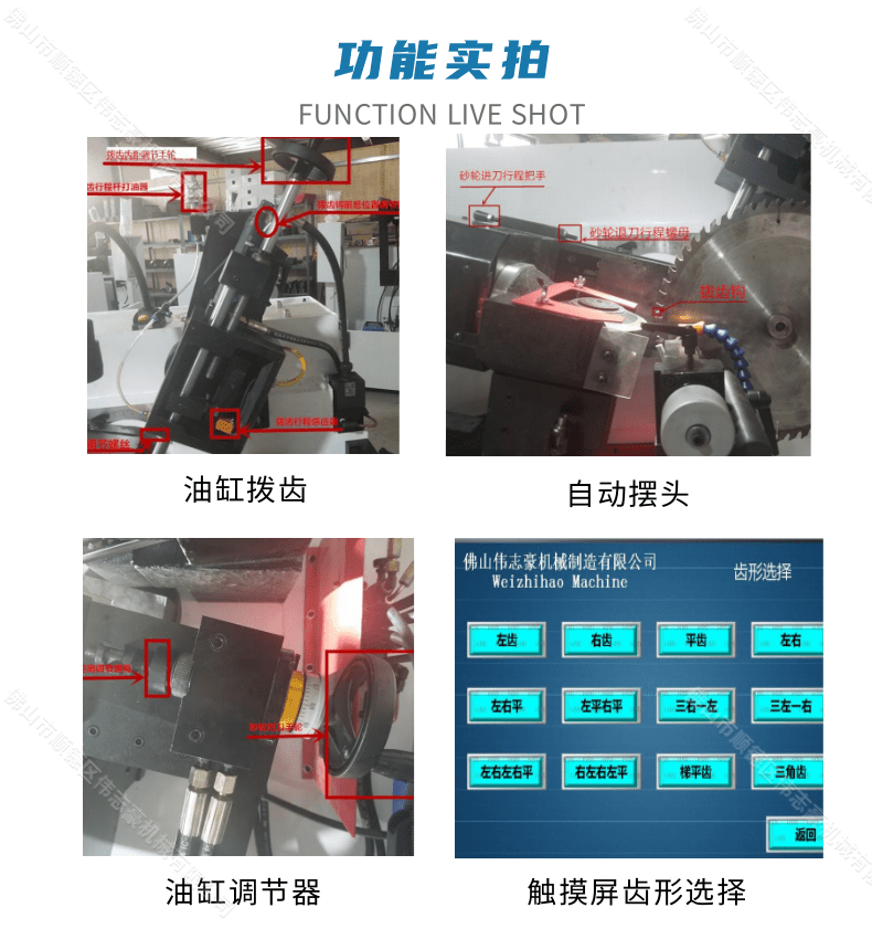 磨刀機廠家哪一家好？