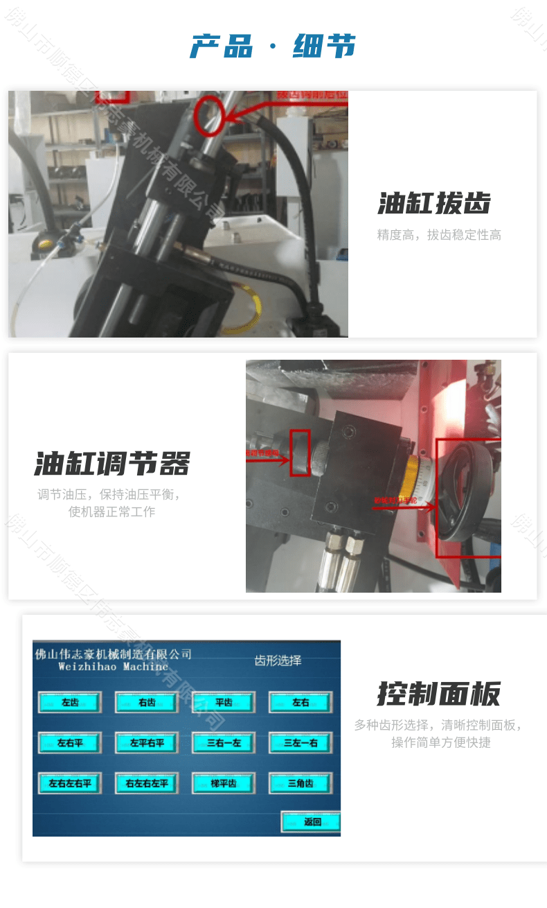 附近哪里有磨刀的地方？