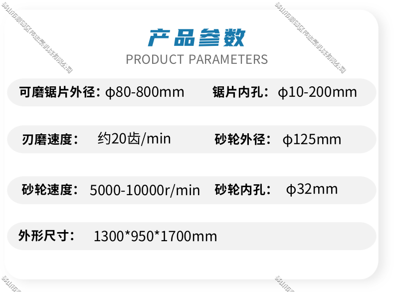 磨刀機哪個牌子的好用？