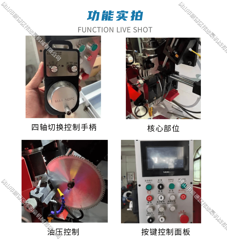 偉志豪的磨刀機好用嗎？