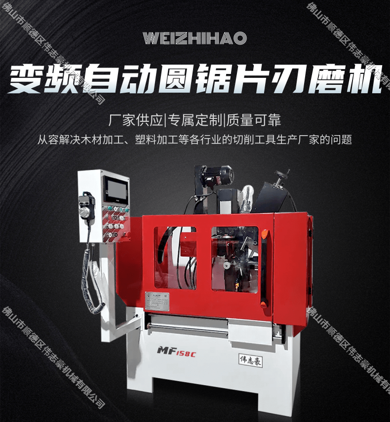 磨刀機砂輪片什么牌子好？