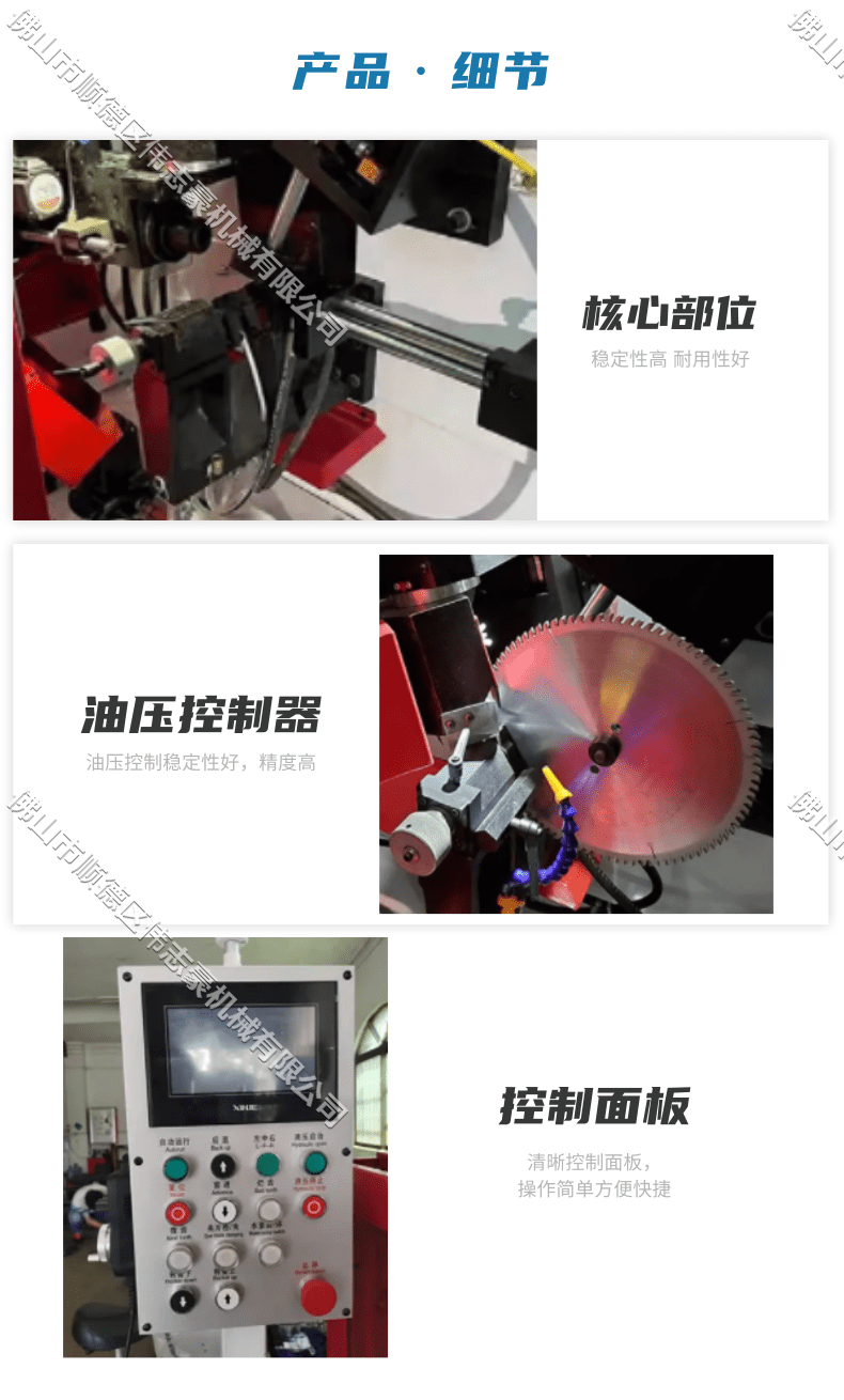 磨刀機砂輪片會影響磨刀嗎？