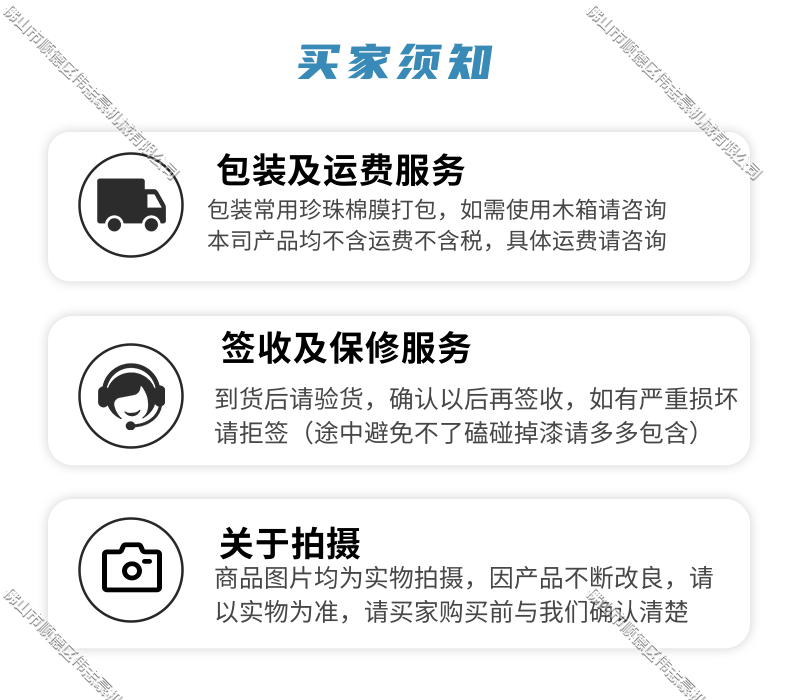 木工刀具怎么磨？
