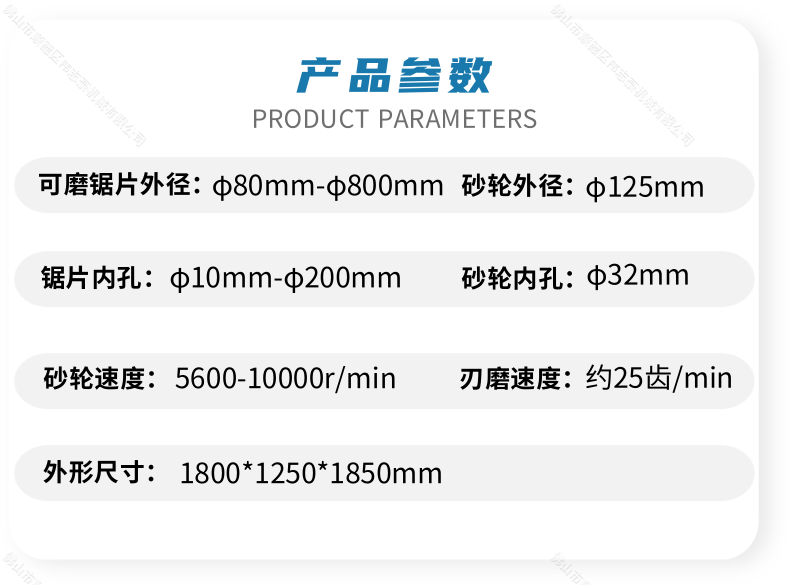 木工刀具怎么磨？
