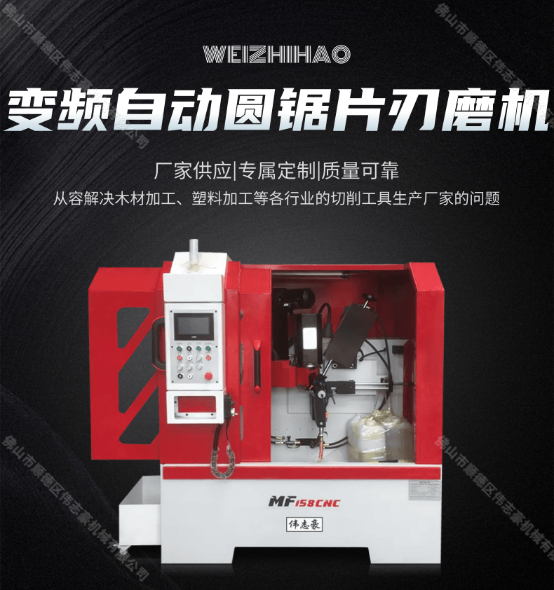 磨刀機(jī)多少錢一臺(tái)？