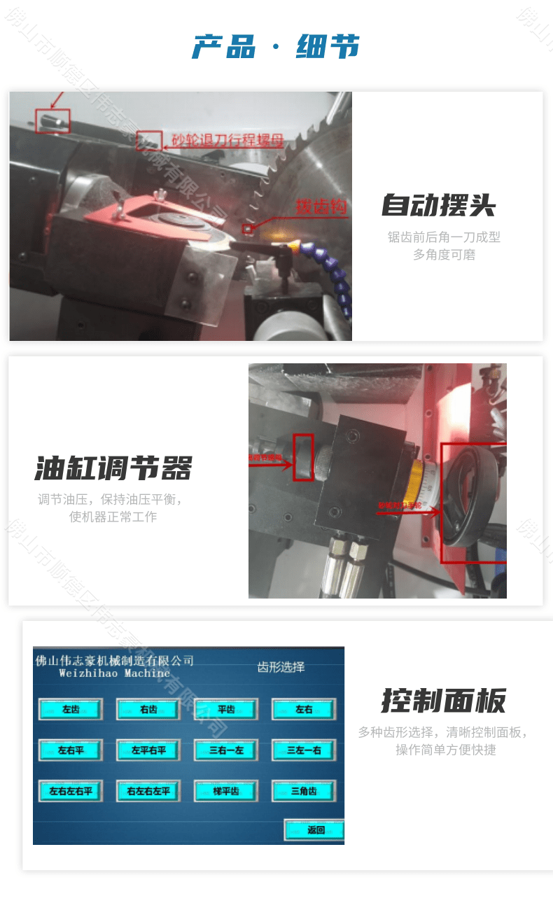 磨刀機(jī)砂輪片什么牌子好？