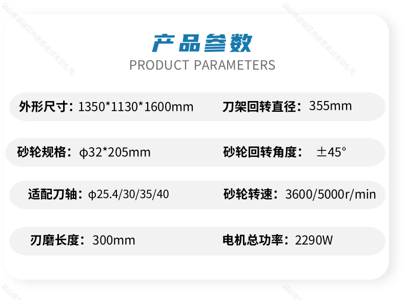 磨鋸片會不會比新買的貴？