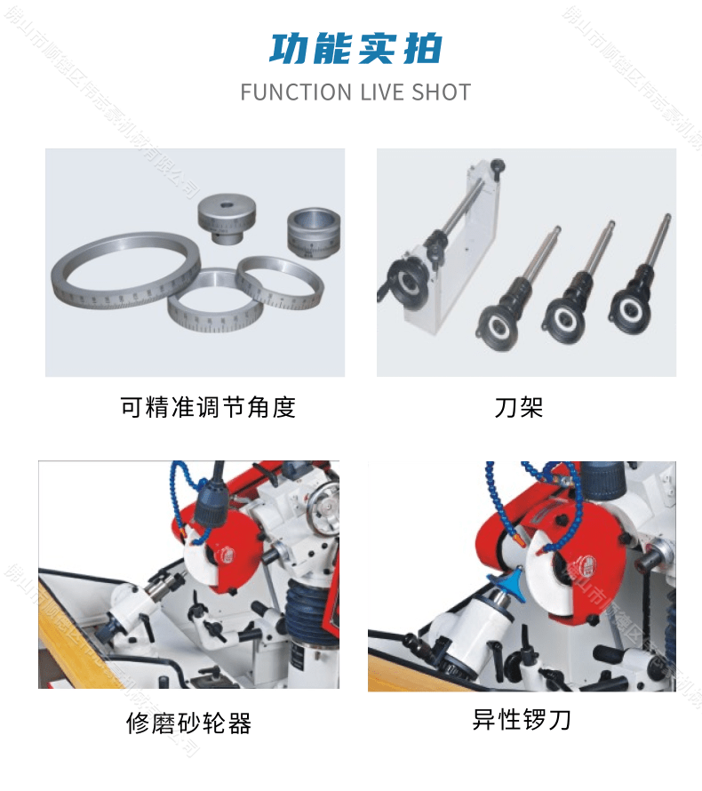 附近哪里有磨刀的地方？