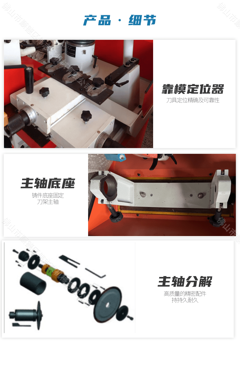 偉志豪的磨刀機(jī)好用嗎？