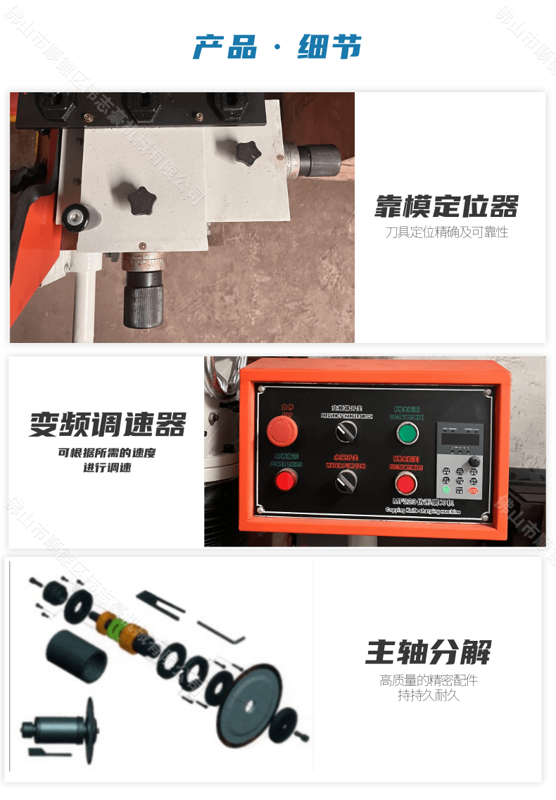 磨刀機(jī)哪個(gè)牌子的好用？