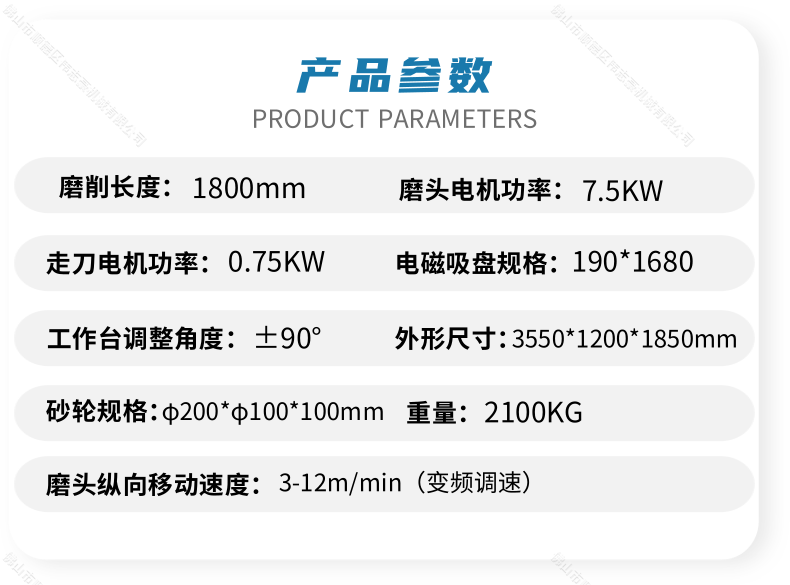 附近哪里有磨刀的地方？