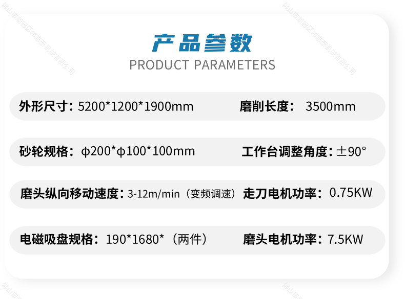 磨刀機砂輪片會影響磨刀嗎？