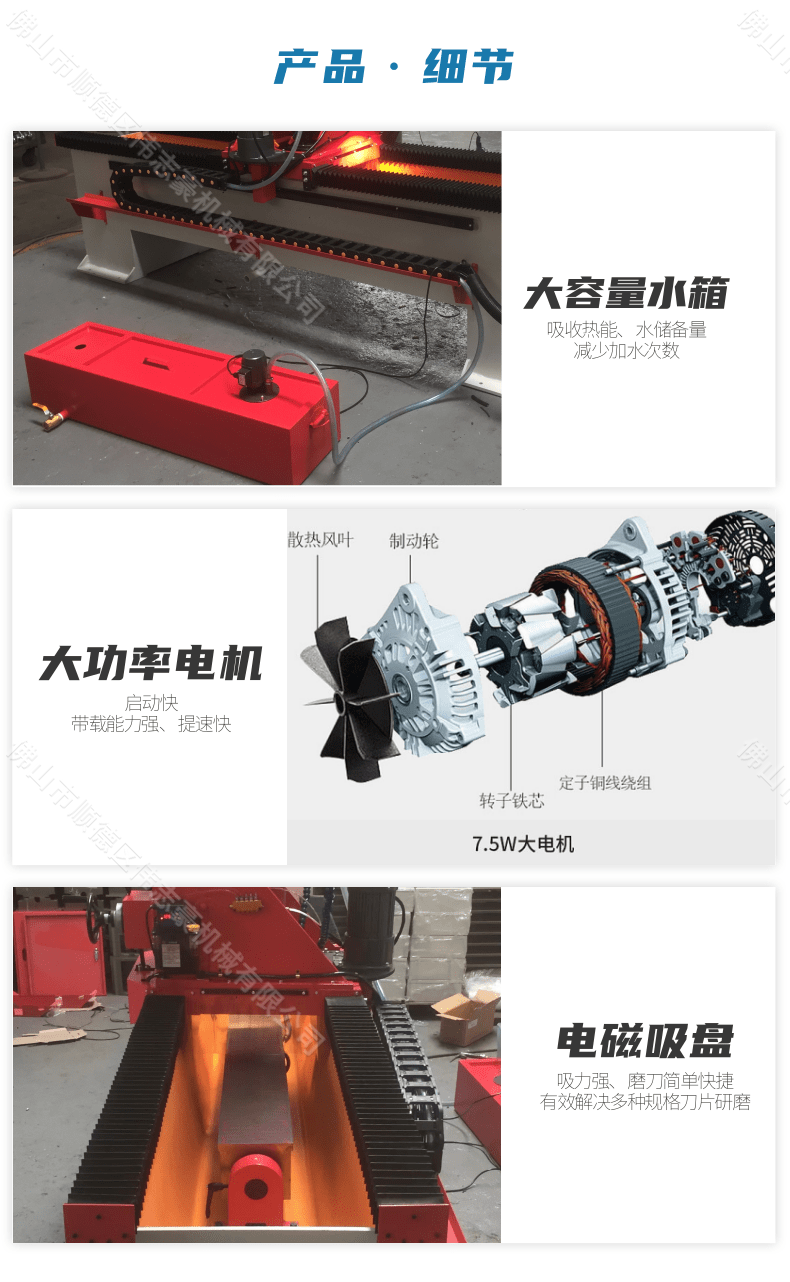 附近哪里有磨刀的地方？