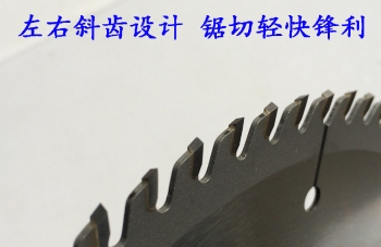 磨木工圓鋸時(shí)鋸片總是出現(xiàn)毛邊該怎么辦